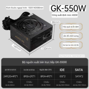 Nguồn JSEDOGO GK-550W