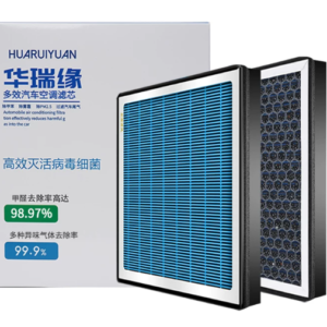 Lõi lọc không khí N95 cho BYD SEALION 6